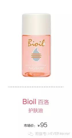 痘痘印快速搞定,痘坑痘印快速消