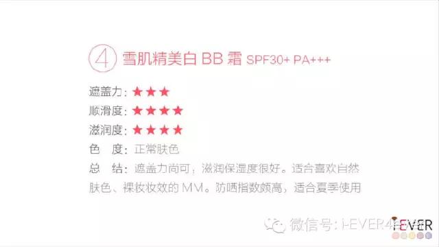 花臂遮瑕,花臂遮瑕膏测评