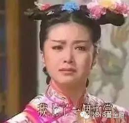 美女微信代购骗了44人小伙花16万买了bigbang门票