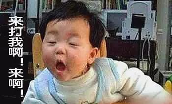 送你一枚利器,专治各种“熊孩子”不耐受症