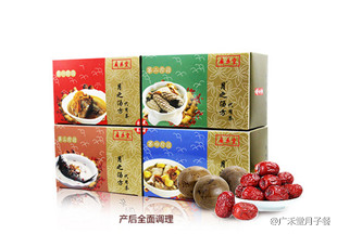 羡慕丫丫产后瘦太快?广禾堂月子饮食调理全攻略来啦