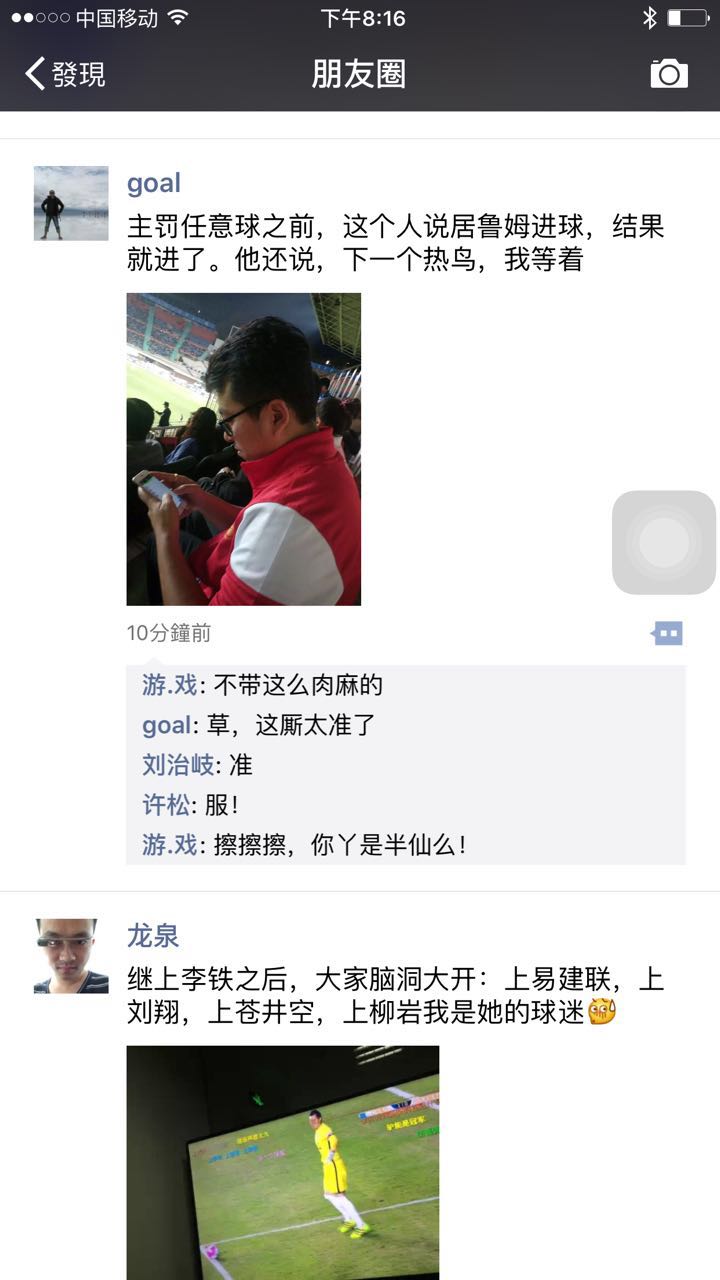 中超领头羊预测,中超专家预测