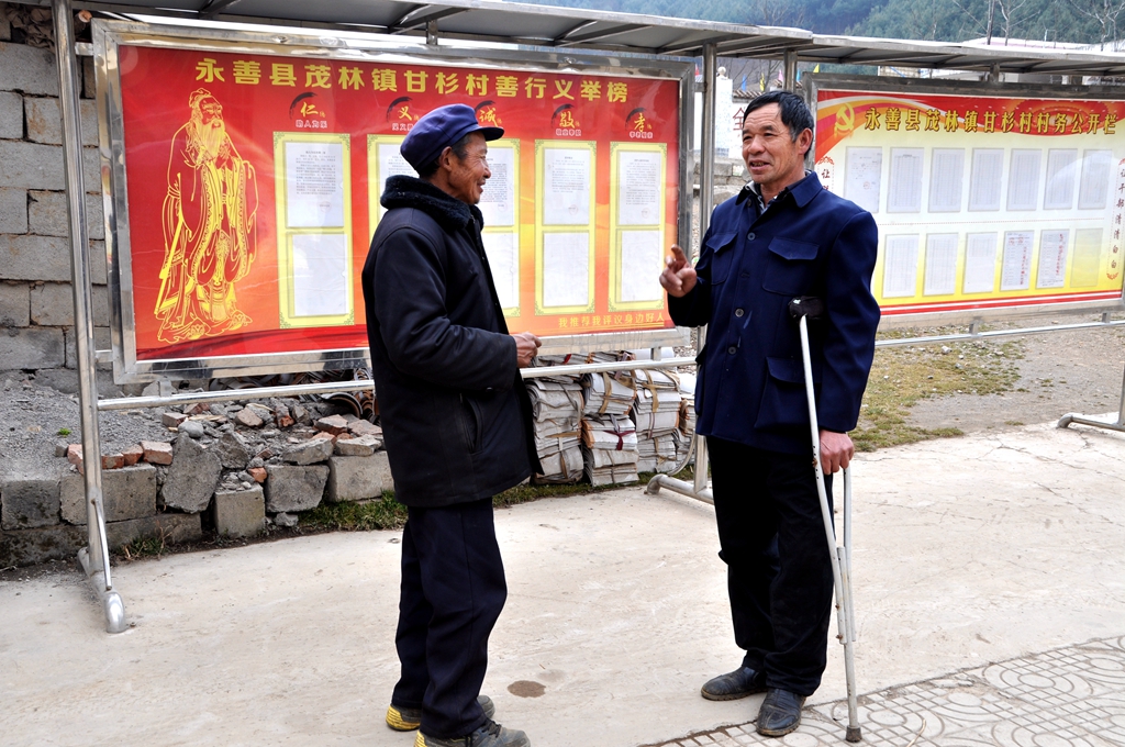 谭德才同志,永善县茂林镇谭德才