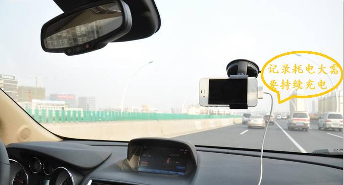 手机可以当行车记录仪吗,手机能当行车记录仪用吗