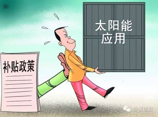 太阳能光伏发电划算吗,安装太阳能发电多长时间可以回本