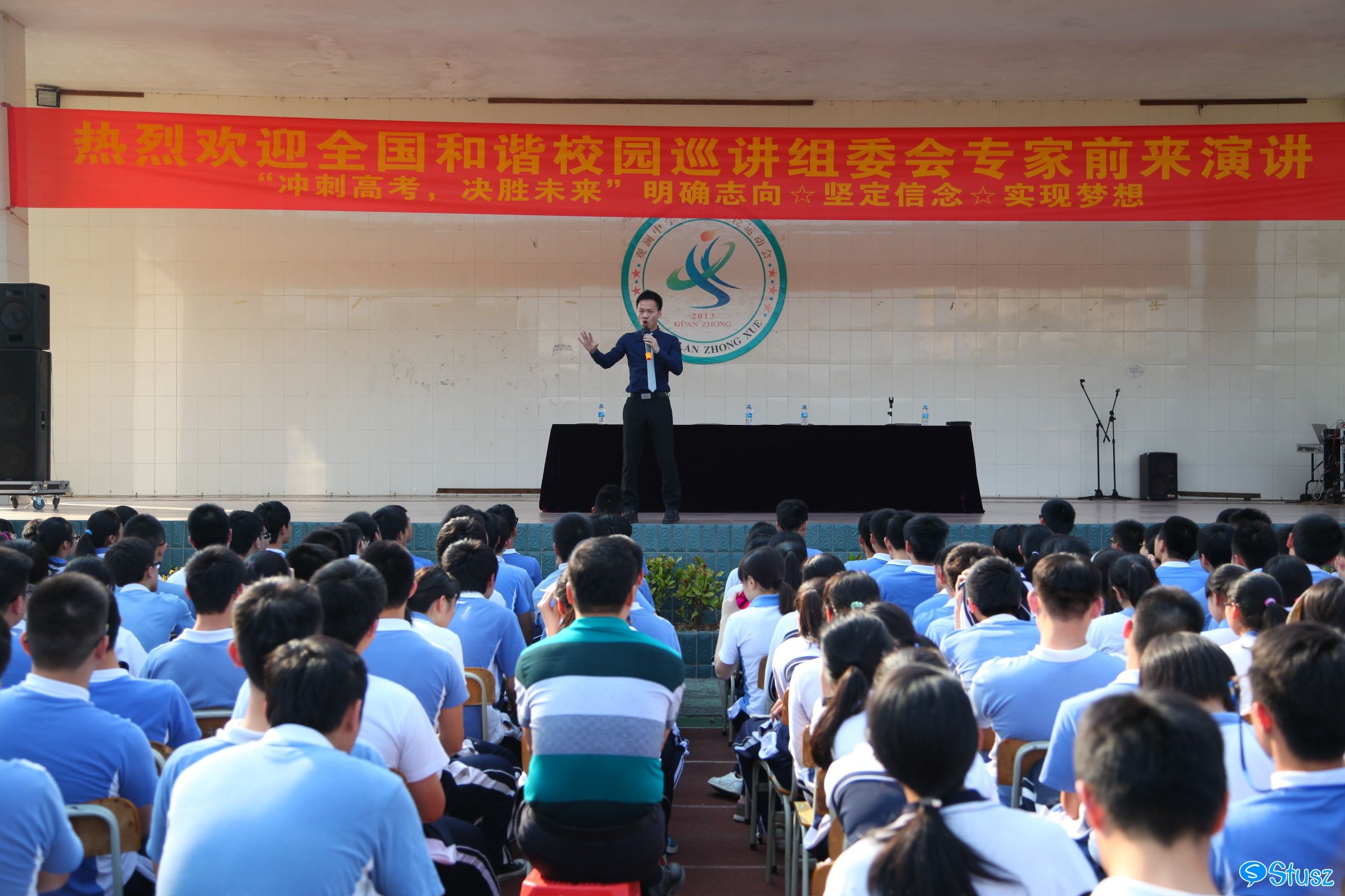 Stusz独家:观澜中学,现代化的百年老校