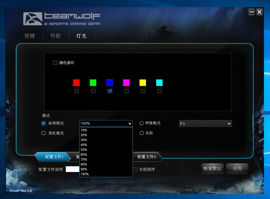 扎实测评,狼派不朽游戏鼠标评测