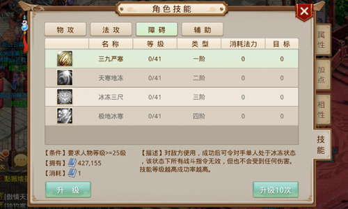 问道手游评测,问道玩的是一种情怀