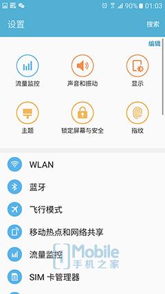 三星galaxys7评测,如何评价三星galaxys7