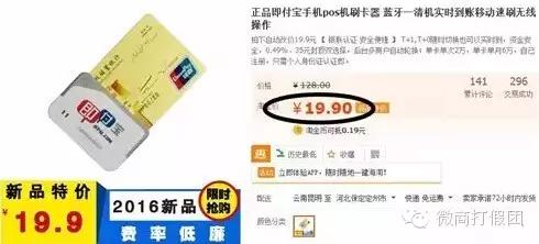 库尔勒人注意：星火草原是*局骗**！