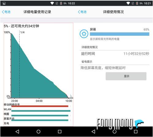 蓝魔mos1max,蓝魔mos1尺寸