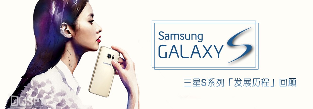 s7edge处理器,s7edge总成