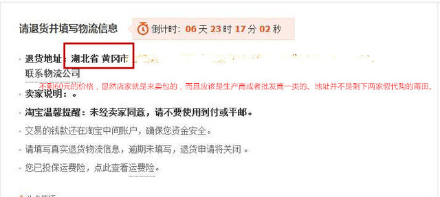 淘宝代购包包真的吗,淘宝代购包包可信吗