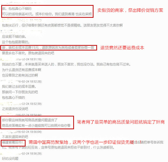 淘宝代购包包真的吗,淘宝代购包包可信吗