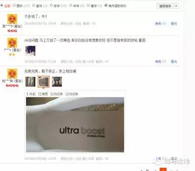 买到adidas假鞋怎么办,网上买的adidas鞋子怎么鉴定真假