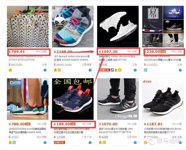 买到adidas假鞋怎么办,网上买的adidas鞋子怎么鉴定真假