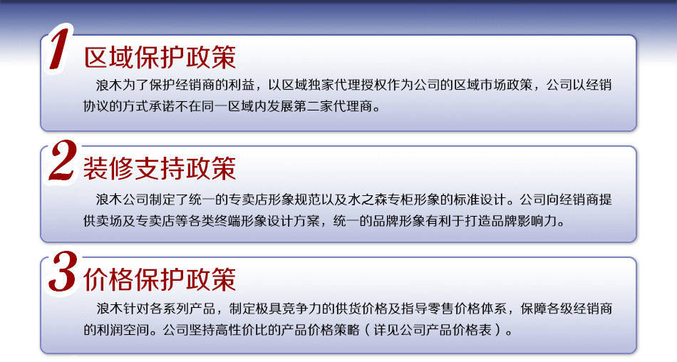 净水器加盟上热门,净水器加盟招商的优势