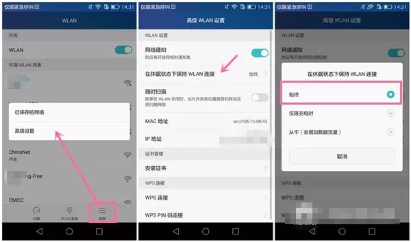 荣耀畅玩5x能刷啥系统,小设置