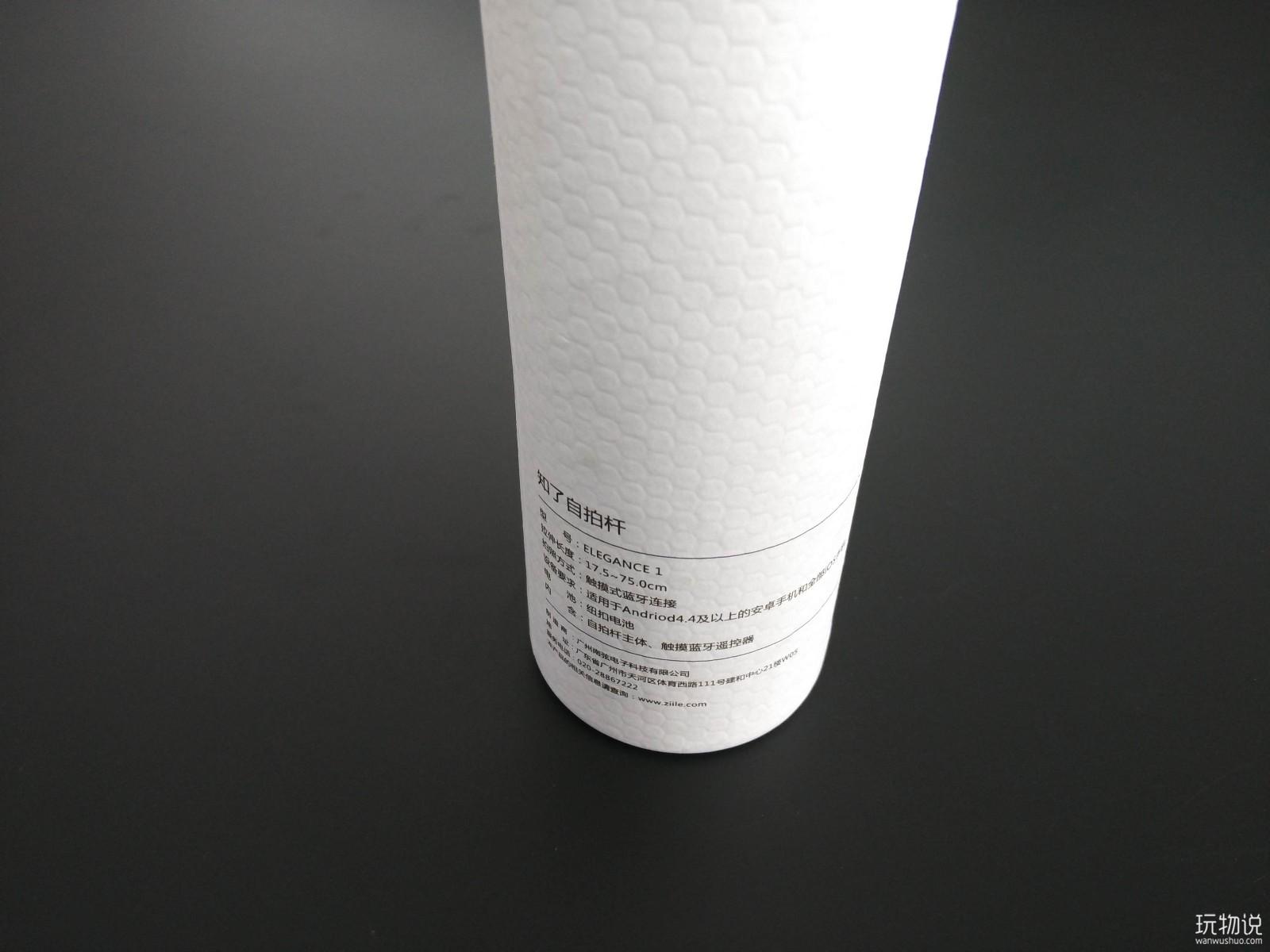 远程控制自拍杆,p40远程遥控自拍杆