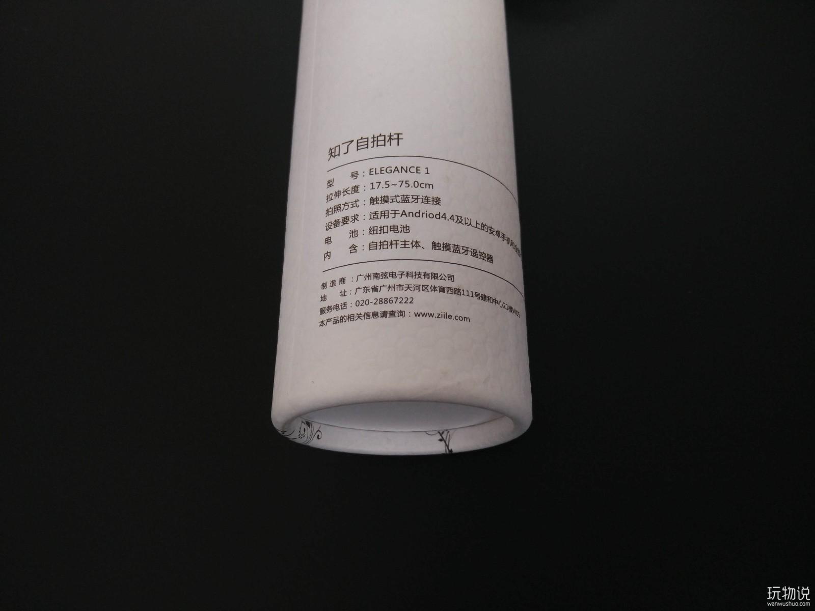 远程控制自拍杆,p40远程遥控自拍杆