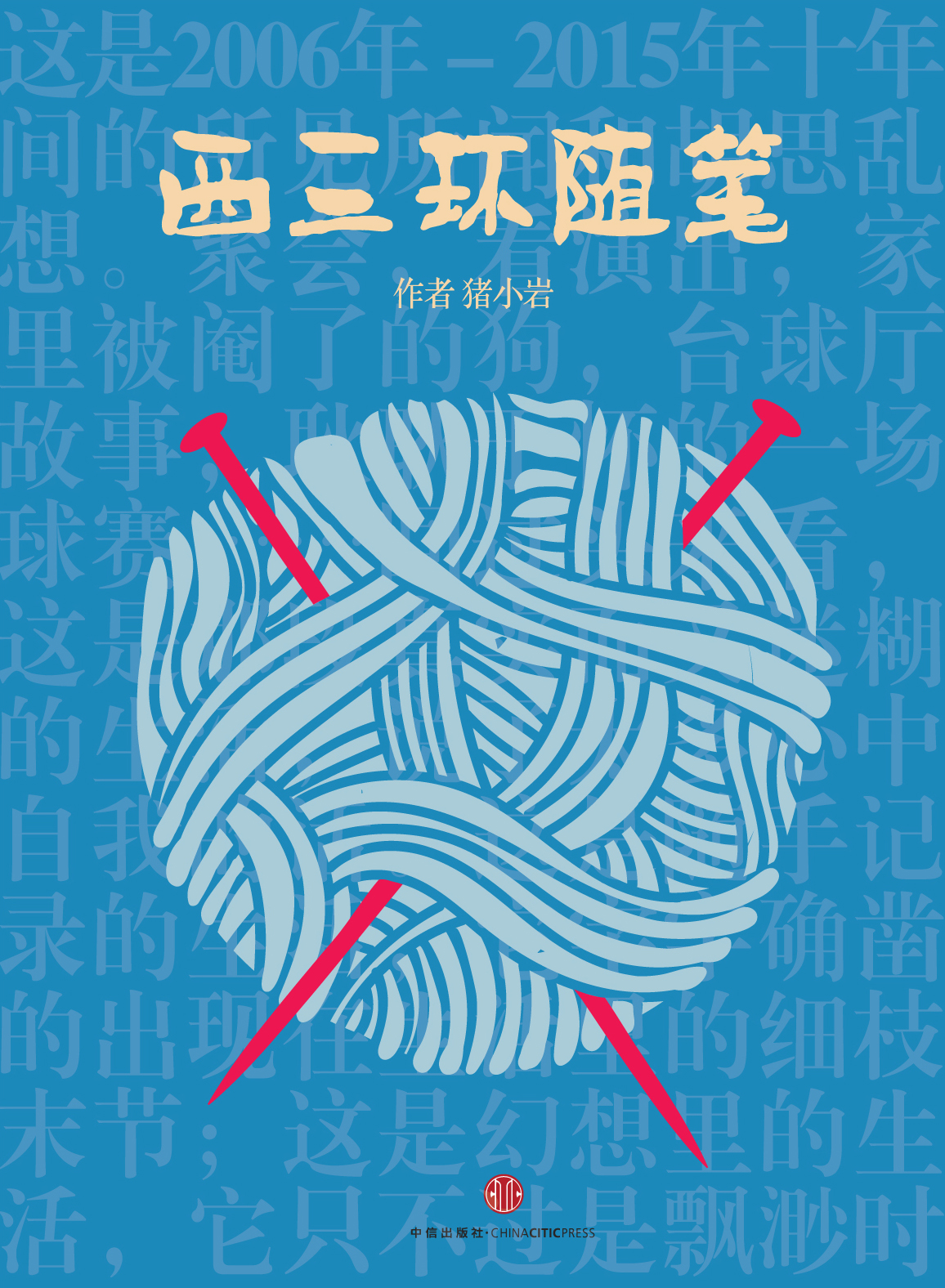 学生时期台球厅挑事儿,80年代台球厅的那些事儿