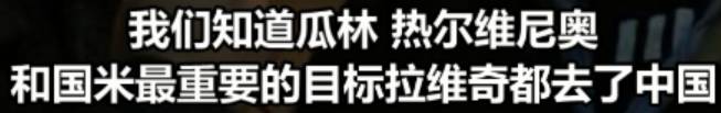 这个中国球迷吵了20年的问题，终于有结论了