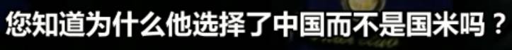 这个中国球迷吵了20年的问题，终于有结论了