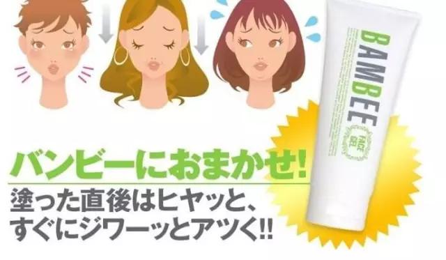 瘦脸霜能瘦脸真的有效吗,推荐一款好用的瘦脸霜