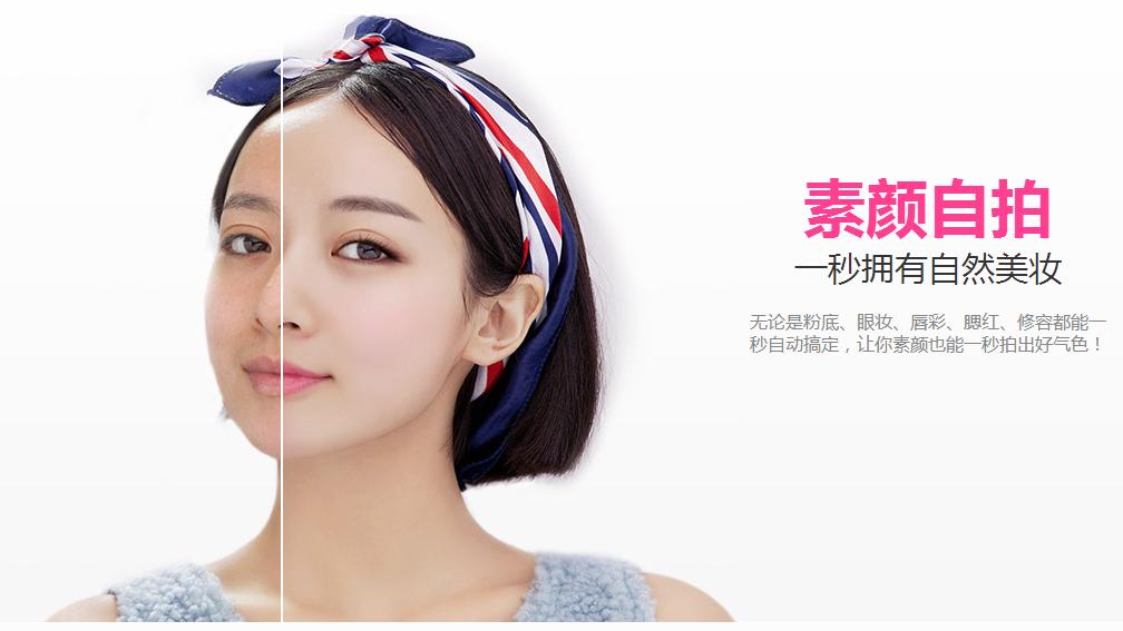 最好的图片美化处理app,app图片处理