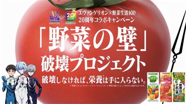 除了纪念列车，EVA下了很大一盘棋