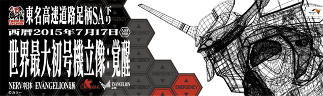 除了纪念列车，EVA下了很大一盘棋