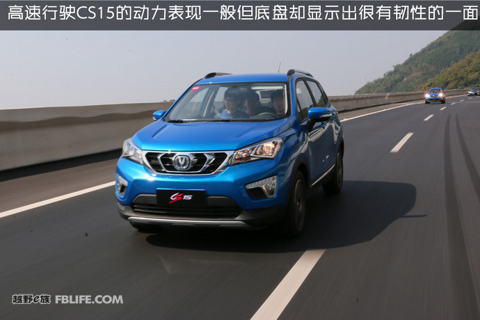 长安小型suvcs1523款,小型suv长安旧款cs75