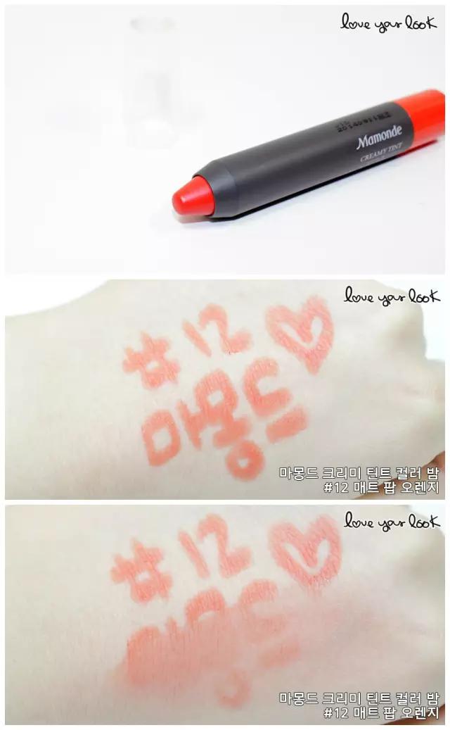 美妆必买的12支口红,韩妆必备口红色号