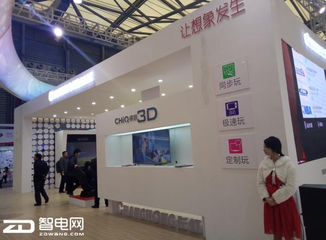 awe2020看点长虹展示双系列8k电视,awe海信大秀