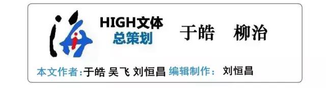 世锦赛讲解,世锦赛小知识