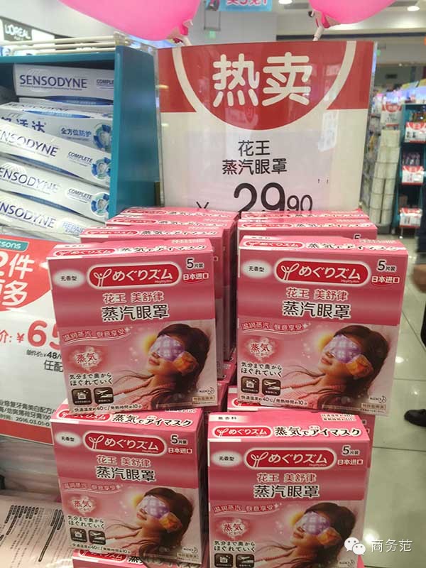 你千辛万苦海淘的14个爆款,在国内超市就能买到!