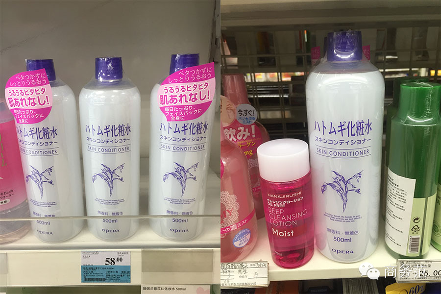 你千辛万苦海淘的14个爆款,在国内超市就能买到!