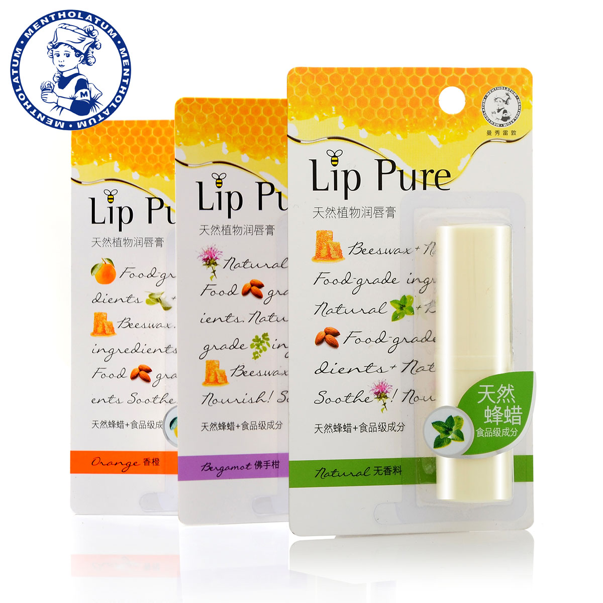 超强补水唇膏淡化唇纹,最好用的十大润唇膏