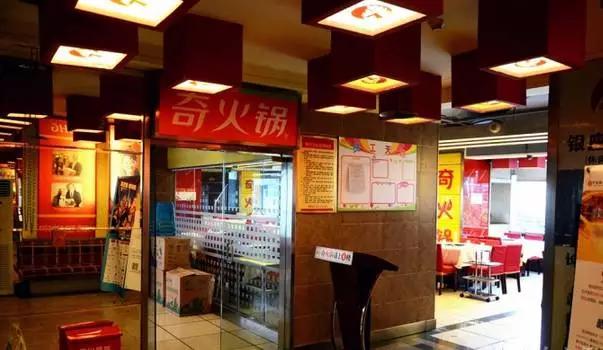 重庆就是块宝地！各路大牌明星都喜欢得不得鸟~