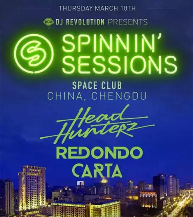 成都11月1日活动,11月9日成都活动