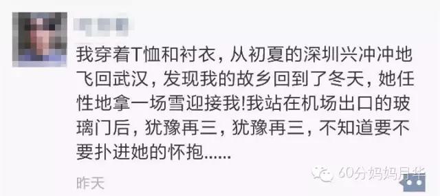 冷空气后宝宝流鼻涕,这几天天气冷了就感冒了