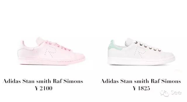 好看的马卡龙配色球鞋,马卡龙配色白色鞋