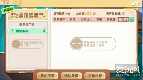 大富翁九游,大富翁10必赢攻略