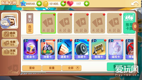 大富翁九游,大富翁10必赢攻略