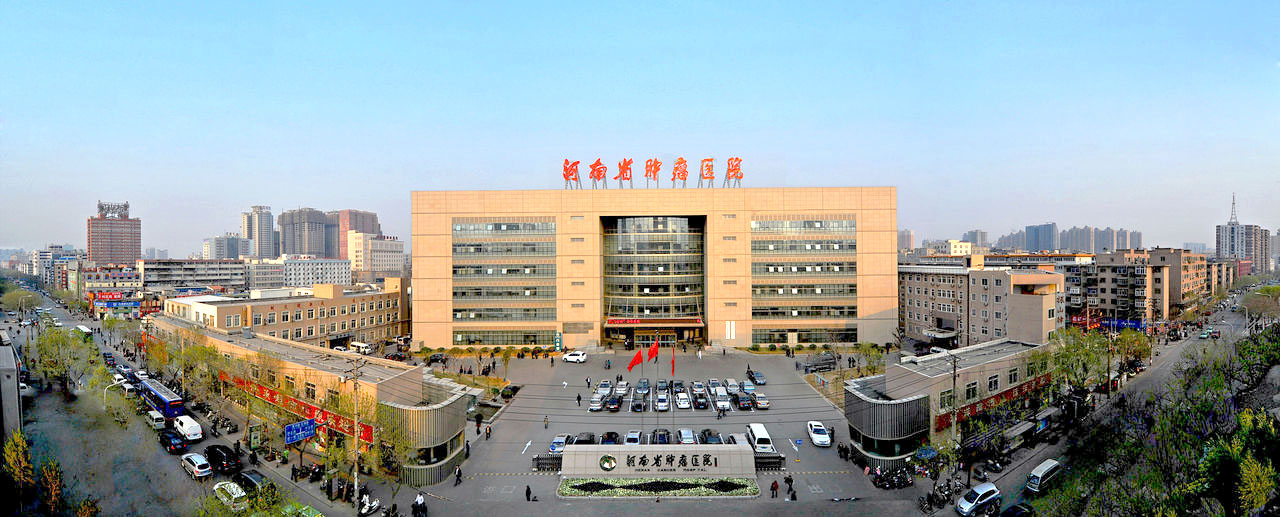 在郑州看病选哪家医院,在郑州哪个医院看病不花钱