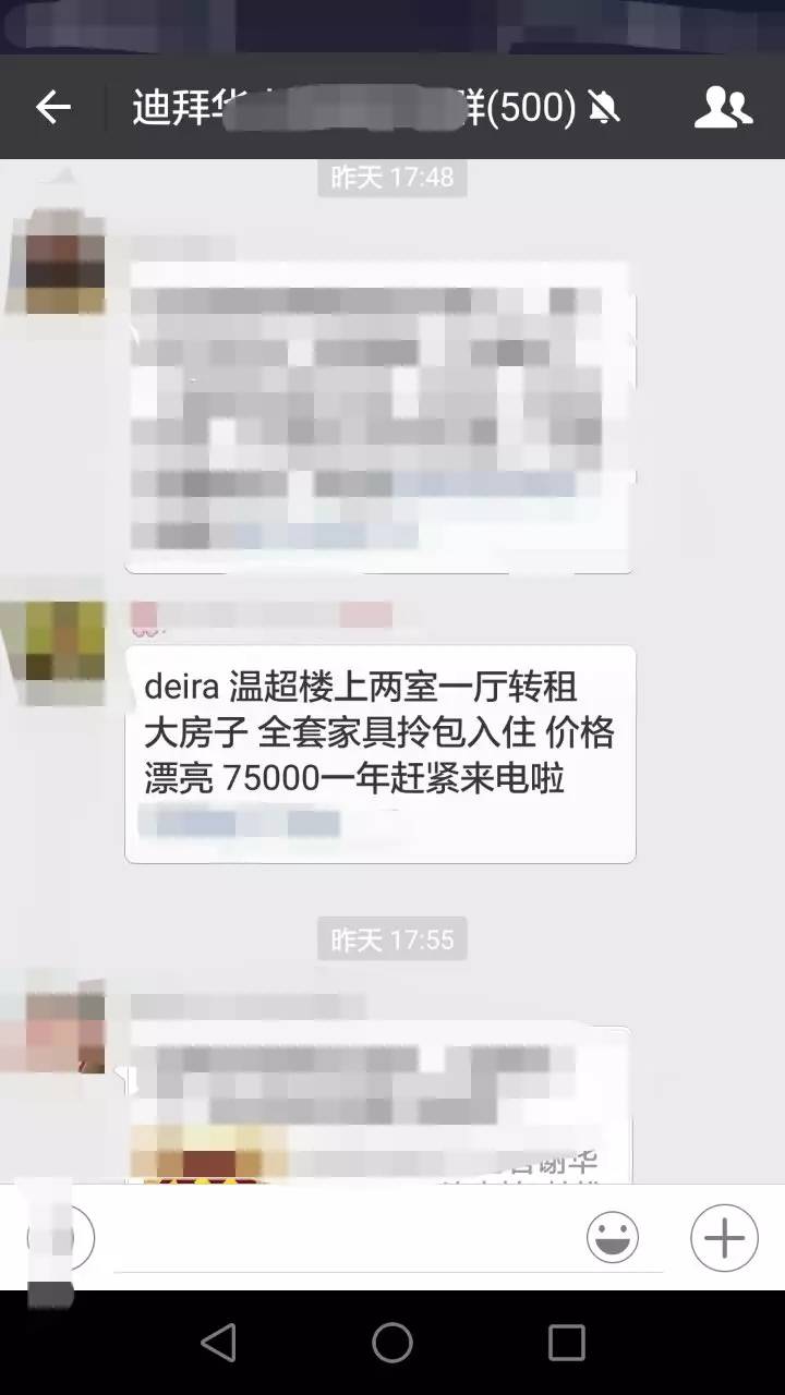 迪拜物价房价,迪拜土豪之城房价