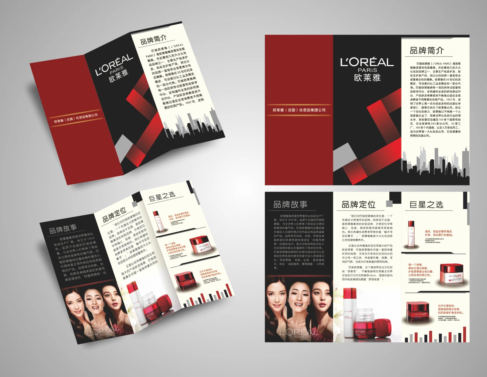 小白必看减脂地图,小白必看神番