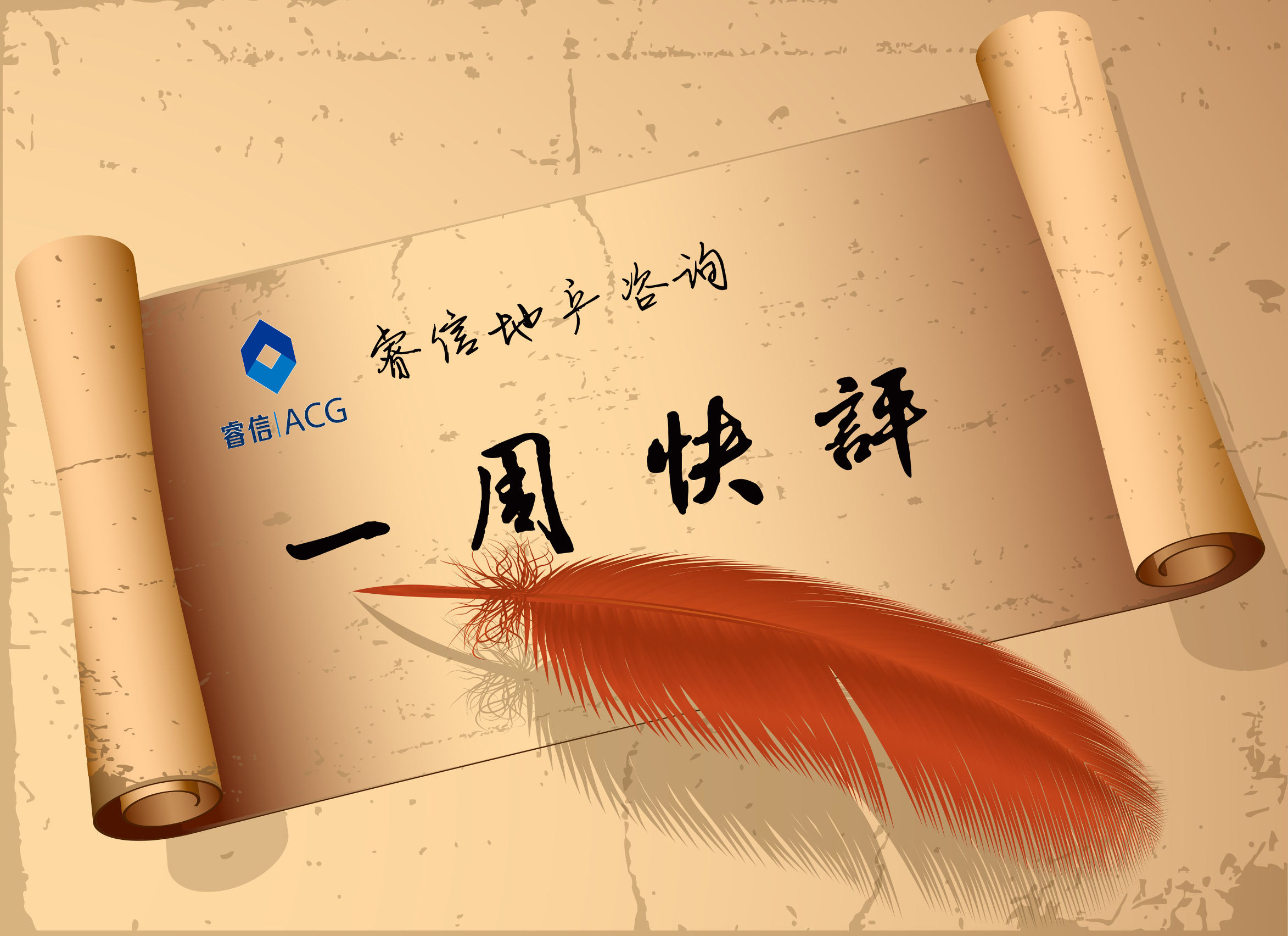 刺激房价贷款政策,贷款购房推动房价上涨