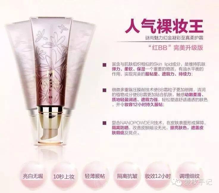 100品牌bb霜正品女遮瑕持久保湿,品牌裸妆bb霜