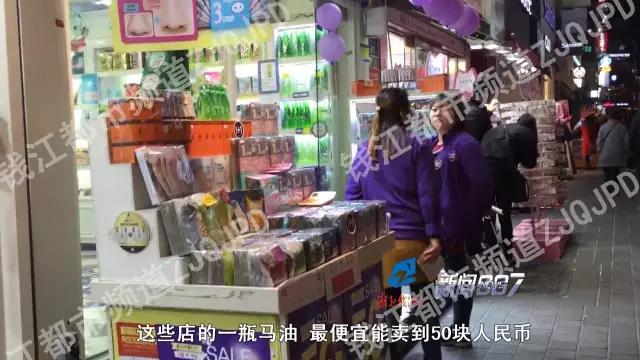 韩国马油鉴定真假,国外代购真实黑幕